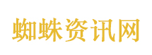 五四晚会